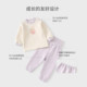 Tongtai baby suit autumn and winter pure cotton warm baby clothes children's underwear boys and girls tops high waist pants