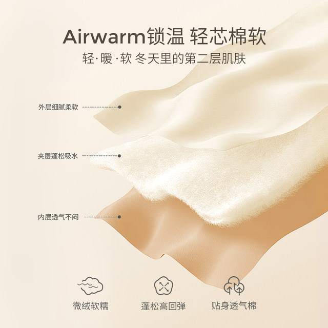 Tongtai baby autumn clothes set autumn and winter pure cotton warm baby clothes children's underwear boys and girls autumn pants pajamas