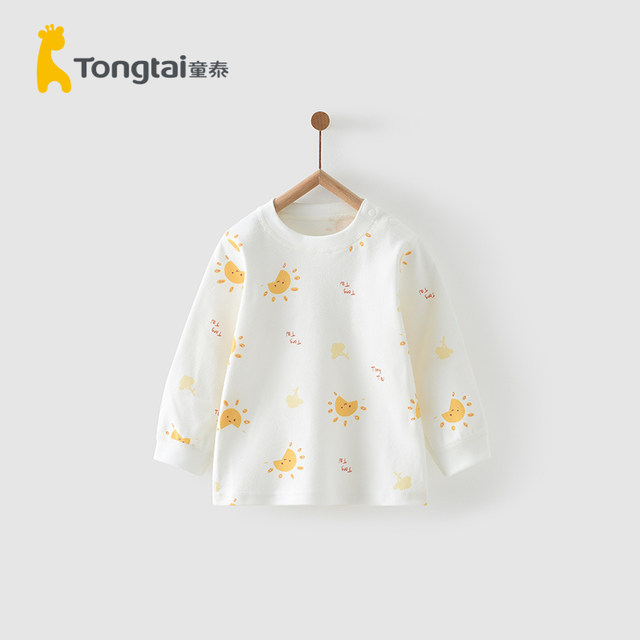 Tongtai Baby Autumn Clothing Set Infant Home clothes Topped Jacket Children's Pajamas Spring and Autumn