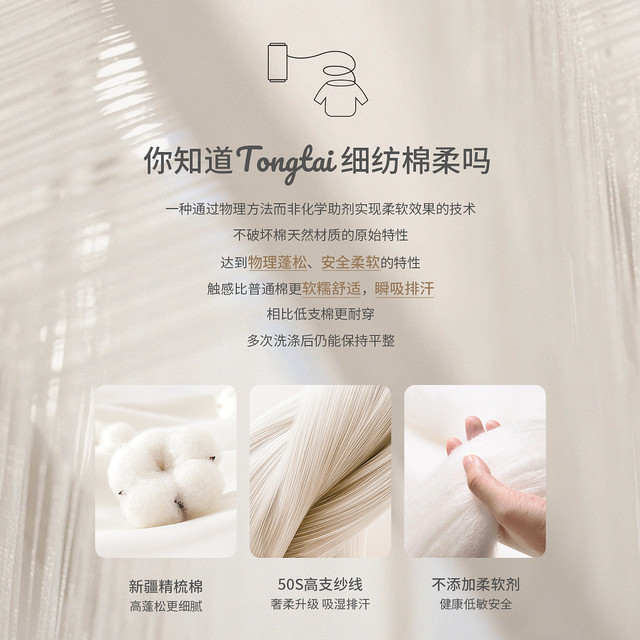 Tongtai baby suit spring and autumn pure cotton newborn clothes newborn baby monk dress full moon dress tops and pants