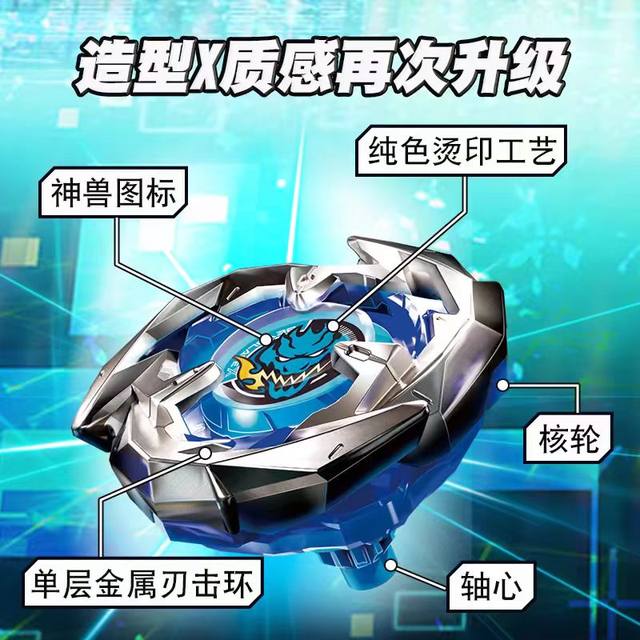 beyblade tomy Domeka Explosive Beyblade Domination Beyblade Phoenix Flame Soar Impact Flying Dragon Boy Toy