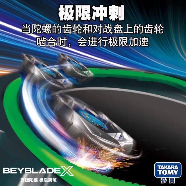 beyblade tomy Domeka Explosive Beyblade Domination Beyblade Phoenix Flame Soar Impact Flying Dragon Boy Toy