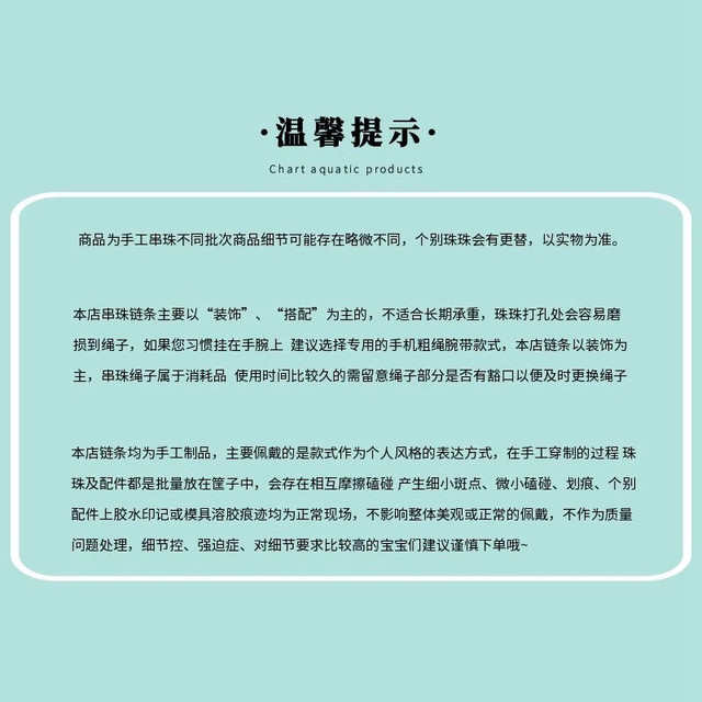 Mobile phone chain blue star mobile phone case lanyard simple ccd camera lanyard airpods headphone shell pendant pendant