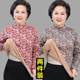 Anti-pilling thermal tops for women, thickened velvet, autumn clothing, thermal underwear, elderly granny wear bottoming shirts