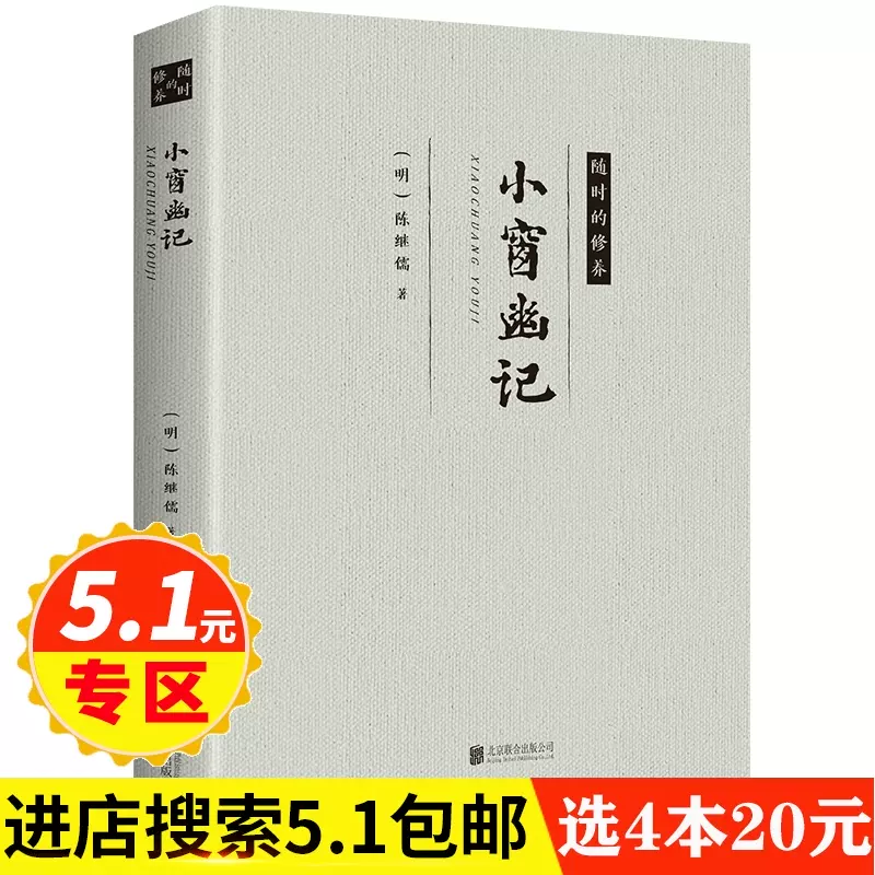 王家卫书 新人首单立减十元 2021年11月 淘宝海外