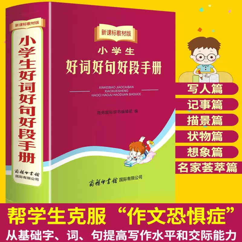 名人名言 新人首单立减十元 2021年11月 淘宝海外