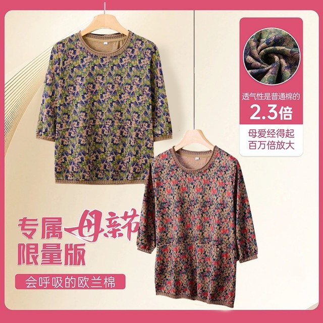 
Middle-aged and elderly five-point sleeve top pure cotton knitted T-shirt spring and summer new mother fashionable loose large-size base shirt