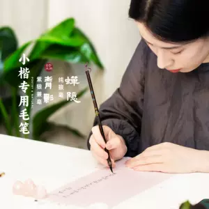 詩無邪- Top 100件詩無邪- 2023年9月更新- Taobao