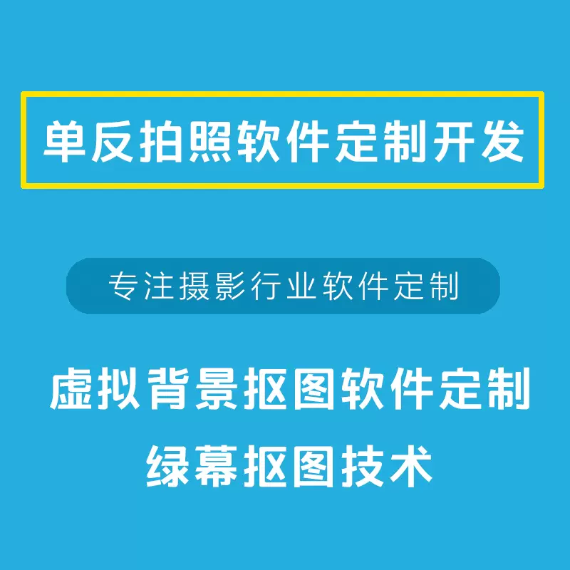 booth拍-新人首单立减十元-2021年12月淘宝海外