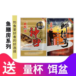 清华鱼膳房 新人首单立减十元 22年6月 淘宝海外