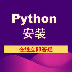 Python标准库 Top 100件python标准库 22年11月更新 Taobao