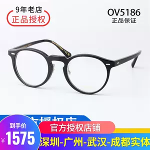 oliverpeoples眼镜- Top 500件oliverpeoples眼镜- 2023年11月更新- Taobao