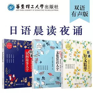 日文版小说 新人首单立减十元 22年3月 淘宝海外