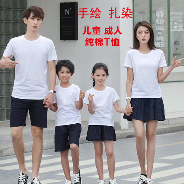Pure cotton white T-shirt hand-painted drawing tie-dye short sleeves, men and women's cultural shirts customized class uniforms, parent-child outfits, children's graffiti