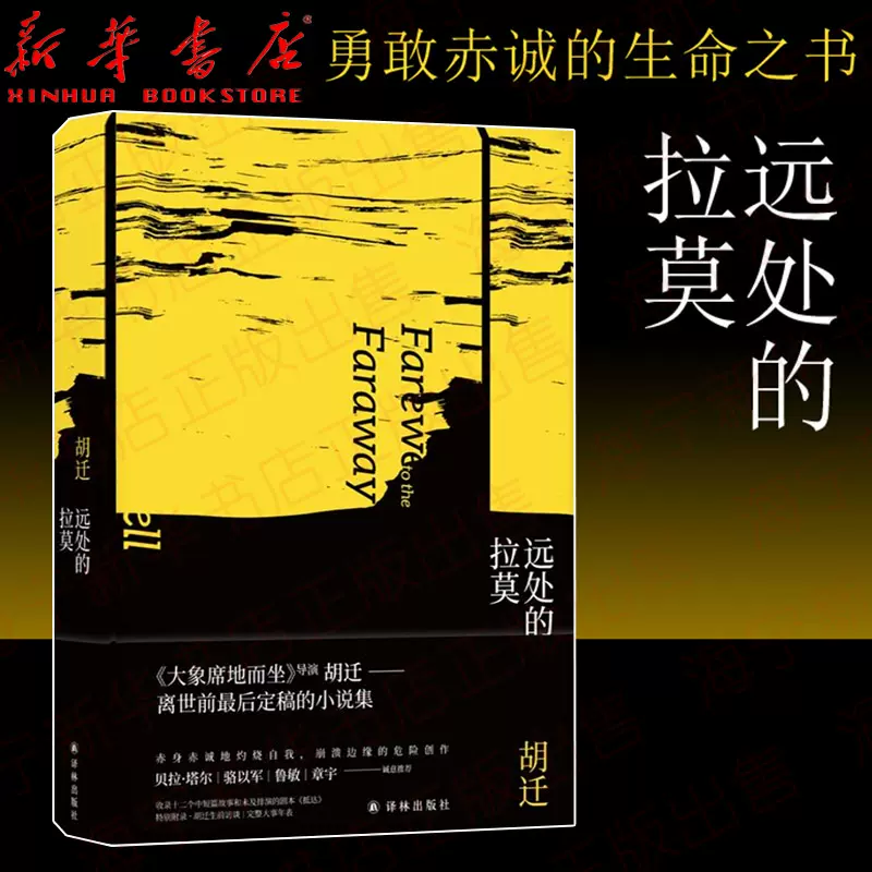 席地而坐 新人首单立减十元 2021年12月 淘宝海外