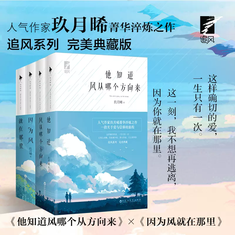 他知道风从哪个 新人首单立减十元 2021年11月 淘宝海外