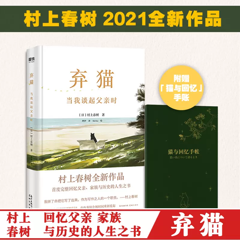 我帳本 新人首單立減十元 21年12月 淘寶海外 我帳本 新人首單立減十元 21年12月 淘寶海外