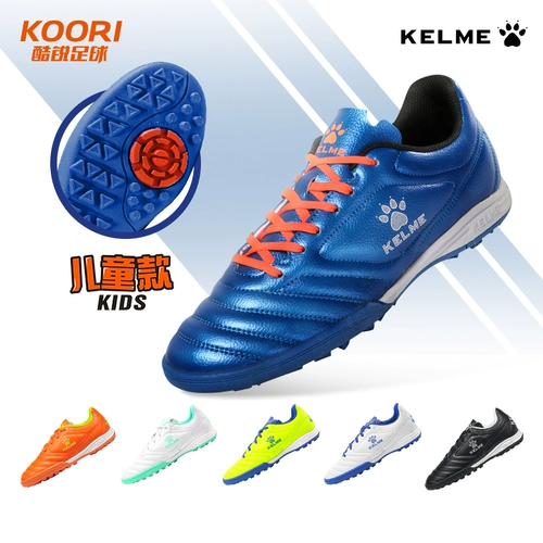 Детские низкие спортивные бутсы для тренировок, с шипами, подходит для подростков