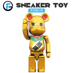 bearbrick超合金- Top 50件bearbrick超合金- 2023年10月更新- Taobao