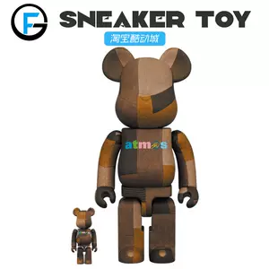 bearbrick衣- Top 50件bearbrick衣- 2023年11月更新- Taobao