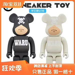 bearbrick東京- Top 50件bearbrick東京- 2023年11月更新- Taobao