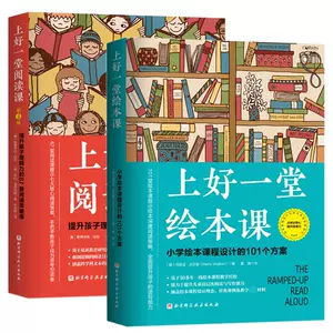 阅读理解提升课 新人首单立减十元 22年3月 淘宝海外