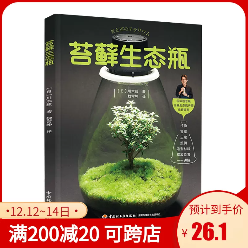 养植盆 新人首单立减十元 21年12月 淘宝海外