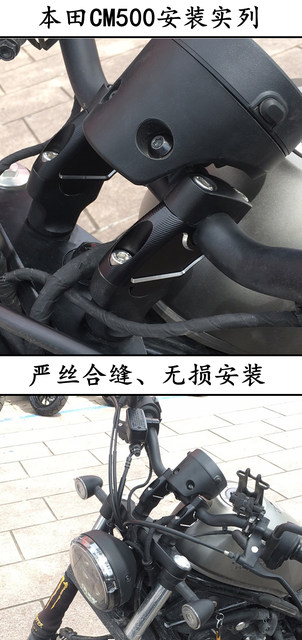 Applicable to the Honda CM300 motorcycle modified car handlebars to increase rebel 500 faucet plus high yard and then move
