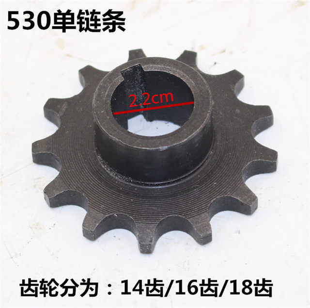 Electric tricycle 530 single chain plate sprocket chain motor wheel gear electric tricycle rear axle accessories