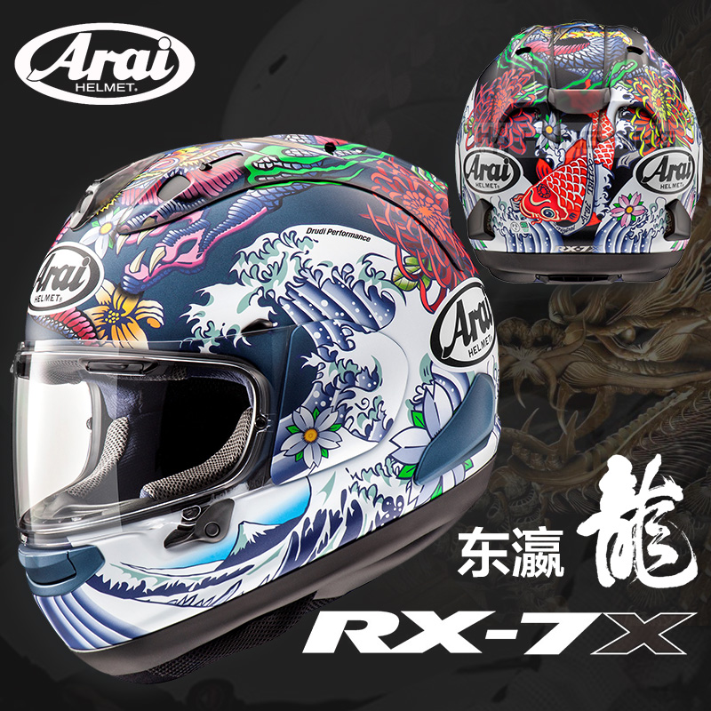 絶版 Arai VECTOR Drudi Performance Ducati Drudi Performance Vector Racing by ARAI Full Face