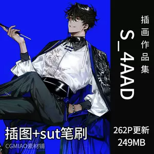 Bl集 新人首单立减十元 22年8月 淘宝海外 Bl集 新人首单立减十元 22年8月 淘宝海外