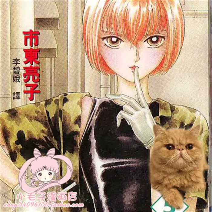 Sp漫画 新人首单立减十元 21年11月 淘宝海外