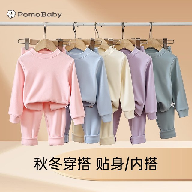 
Children's German Velvet Thermal Underwear Set Plus Velvet Thickened Winter 2025 Pajamas Boys Girls Autumn Clothes Autumn Pants A2