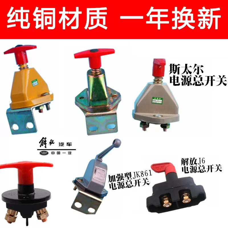 车电源100v 新人首单立减十元 22年1月 淘宝海外 车电源100v 新人首单立减十元 22年1月 淘宝海外