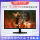AOC 27G11ZE3 E-sports 260HZ 27-inch gaming HD wall-mounted LCD screen display 24G11E2