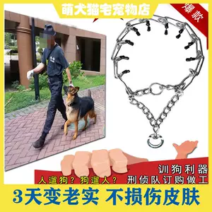 刺钉脖圈狗 新人首单立减十元 22年3月 淘宝海外