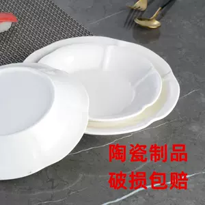 盘花碟 新人首单立减十元 22年5月 淘宝海外