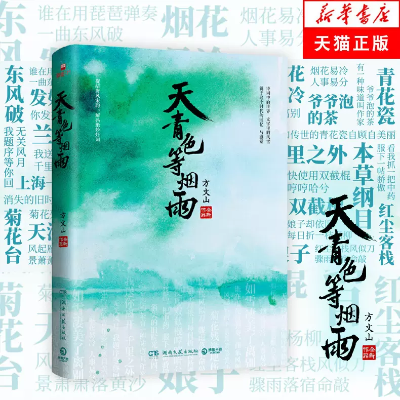 青歌词 新人首单立减十元 21年11月 淘宝海外