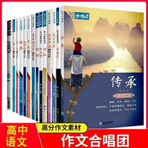 作文素材名人名言 新人首单立减十元 22年4月 淘宝海外