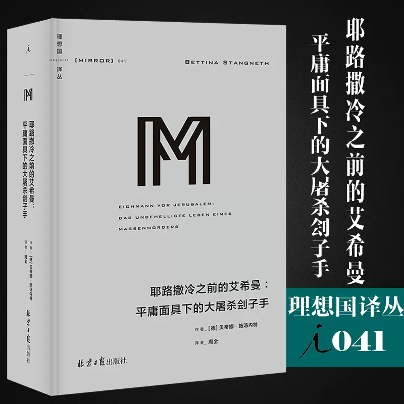 办公室面具 新人首单立减十元 2021年11月 淘宝海外