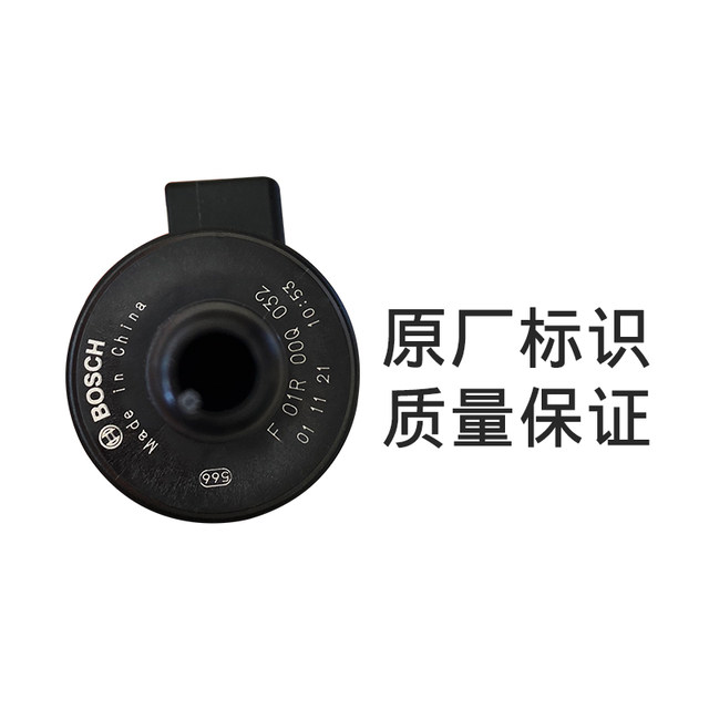 Suitable for GAC Trumpchi GA3 GA5 GS4 GS5 GA6 GS8 GM6 GM8 Carbon Canister Solenoid Valve Control Valve