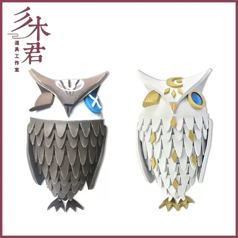 第五人格cos道具服先知原皮役鳥夜行梟貓頭鷹月相不屈的信仰 Taobao