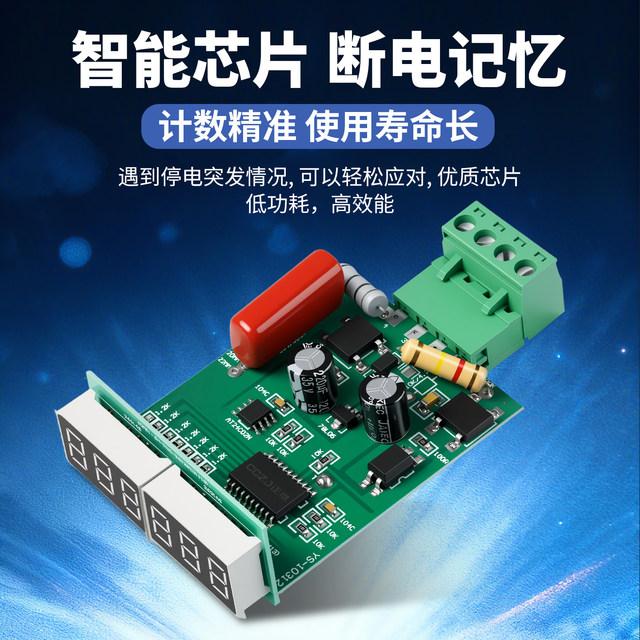 JDM11-6H 5H high-precision electronic digital display counter with power failure memory cumulative counter 220V24V