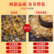 Natural Brazilian citrine gravel cornucopia ornaments for Manza gem demagnetization stone collection grade citrine rough stone