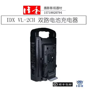 idx充电器- Top 100件idx充电器- 2023年10月更新- Taobao