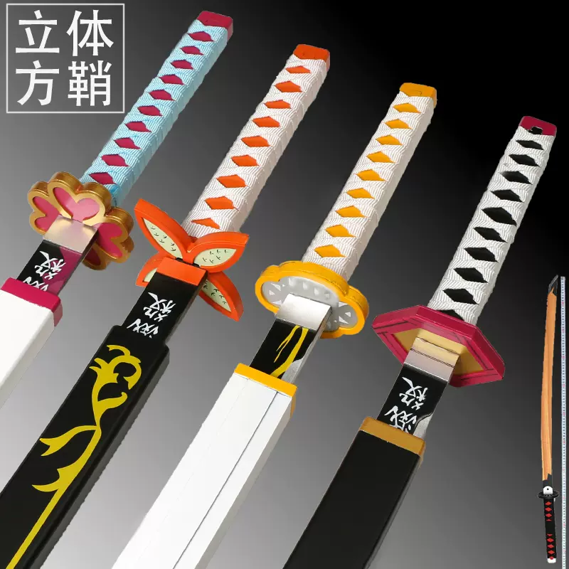 鬼灭之刃刀灶门炭治郎我妻善逸嘴平伊之助富