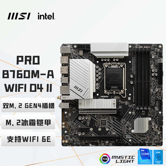 Intel i5 14600kf/12600kf/12490f en caja con conjunto de CPU de placa base serie MSI b760