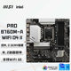 Intel i5 14600kf/12600kf/12490f en caja con conjunto de CPU de placa base serie MSI b760