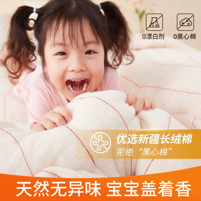 Xinjiang cotton quilt core quilt first-grade long velvet cotton cotton wool winter quilt pure cotton thickened warm winter quilt