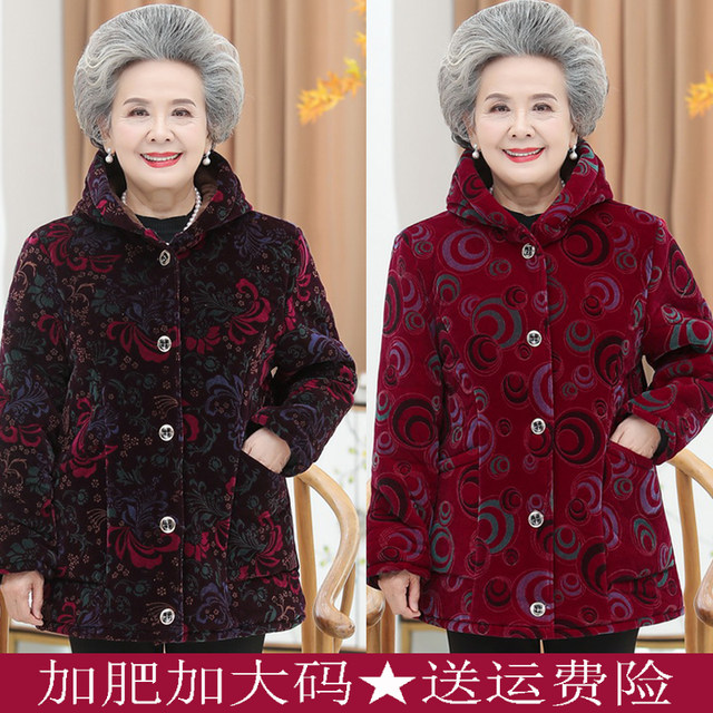 Fat lady plus velvet and thickened cotton clothing, special grandmother's winter clothing, plus fat large size hooded cotton jacket, warm cotton coat for the elderly